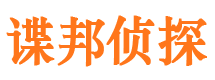 双峰外遇出轨调查取证